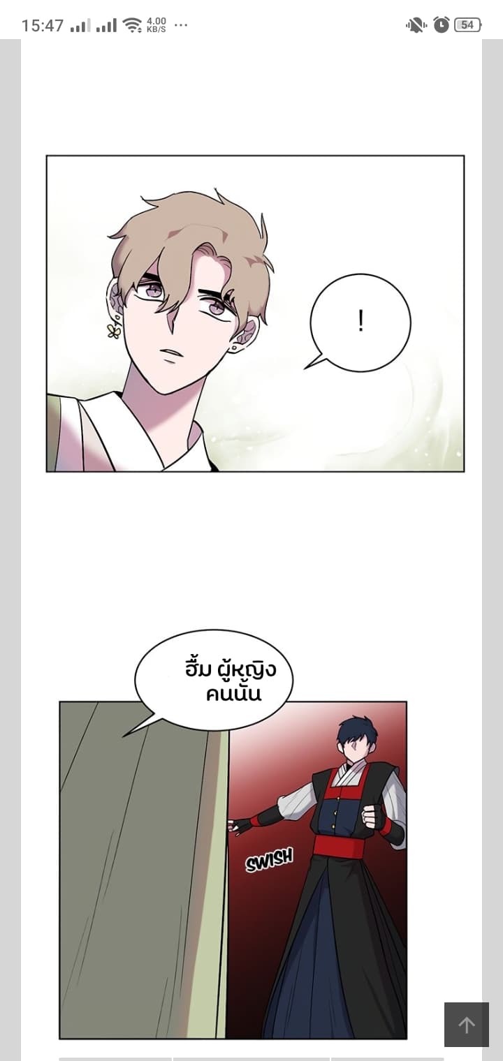 Dragon of The Lake 2-2