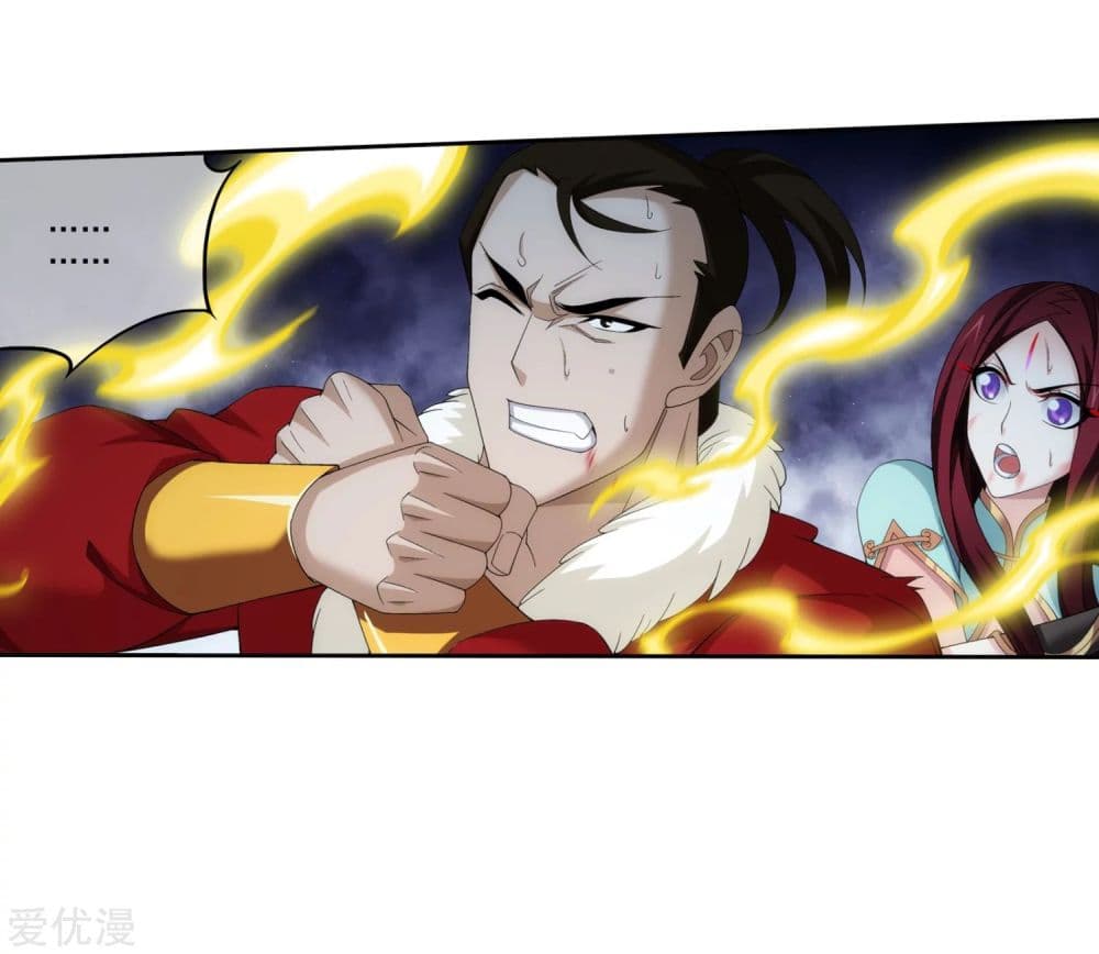 Da Zhu Zai 116-116