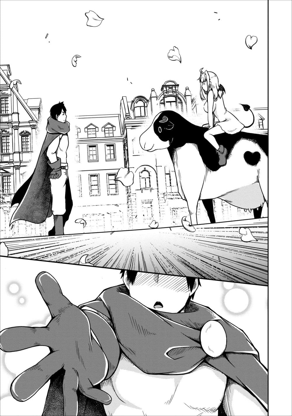 Succubus ni Tensei shita node Milk wo Shiborimasu 22-ตอนจบ