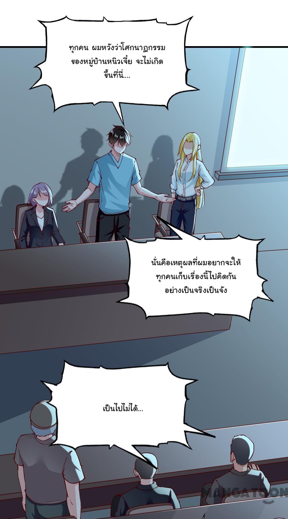 Almight Network 133-133