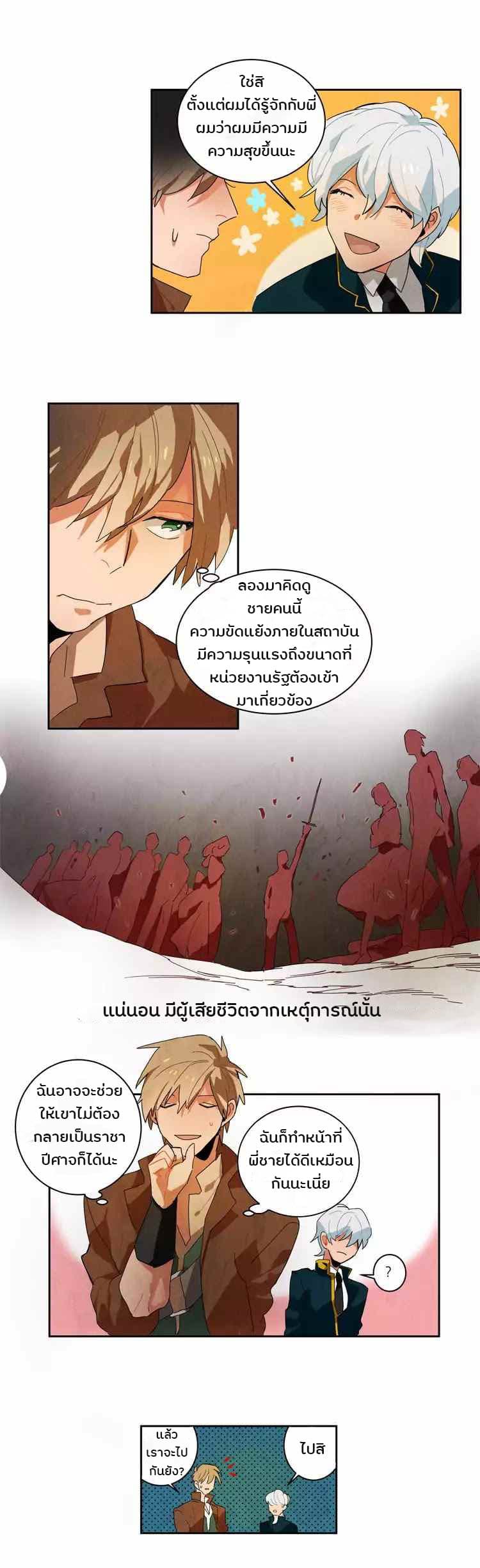 Ernak 4-4