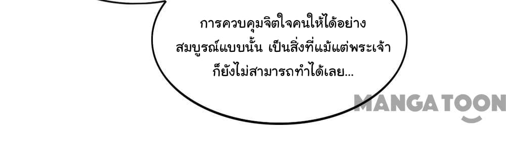 Almight Network 136-136