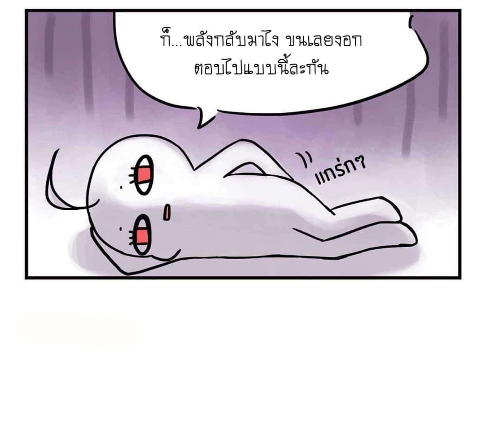 Yang Shou Wei Fei เลี้ยงสัตว์ร้ายให้กลายเป็นชายา 7-สัตว์ร้ายอาละวาด