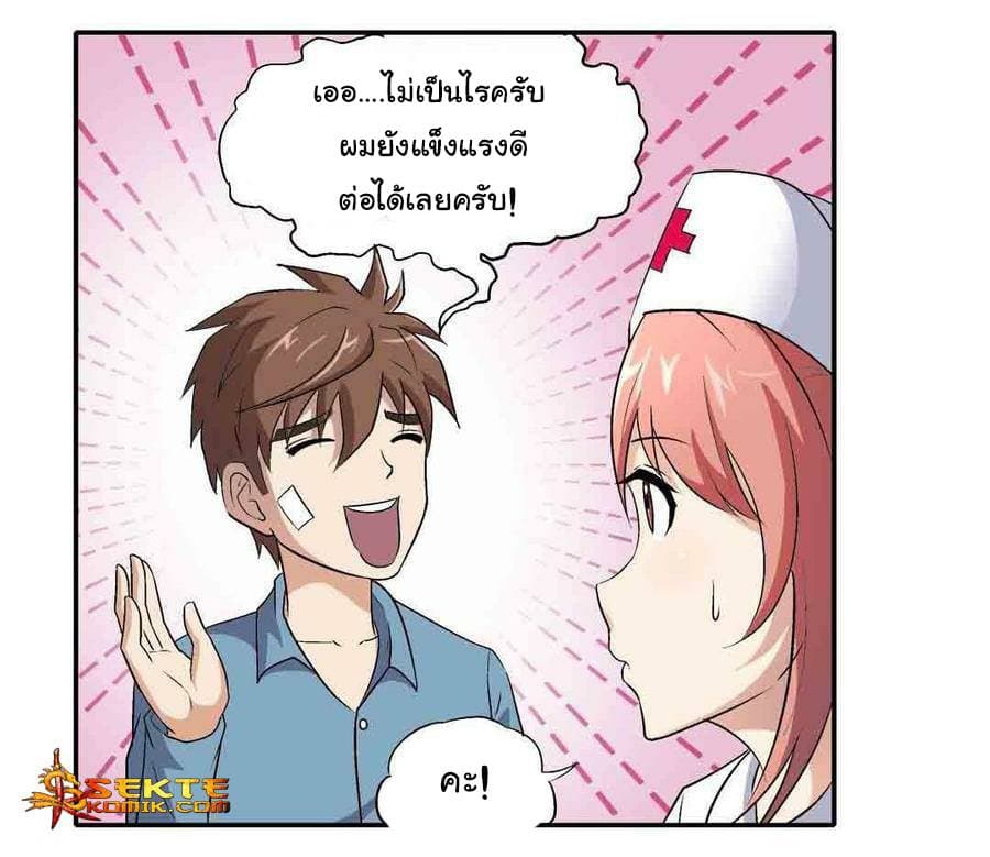 Luck Control 3-3