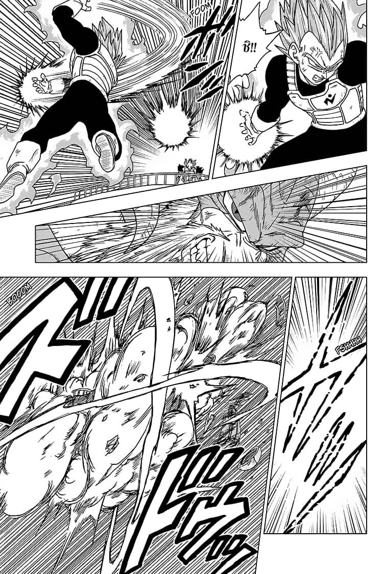 Dragon Ball Super 61-เบจิต้ากำเนิดใหม่
