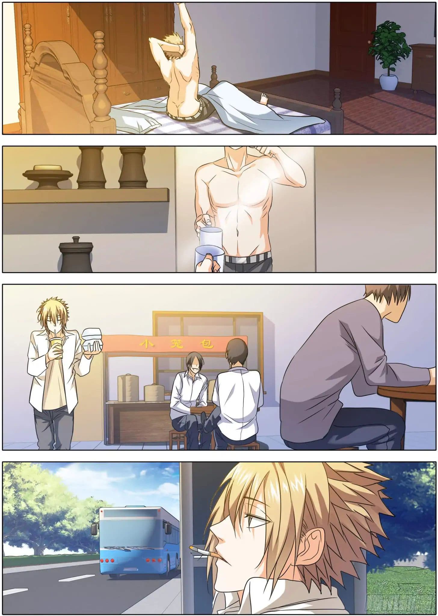 Bodyguard Of The Goddess 4-4