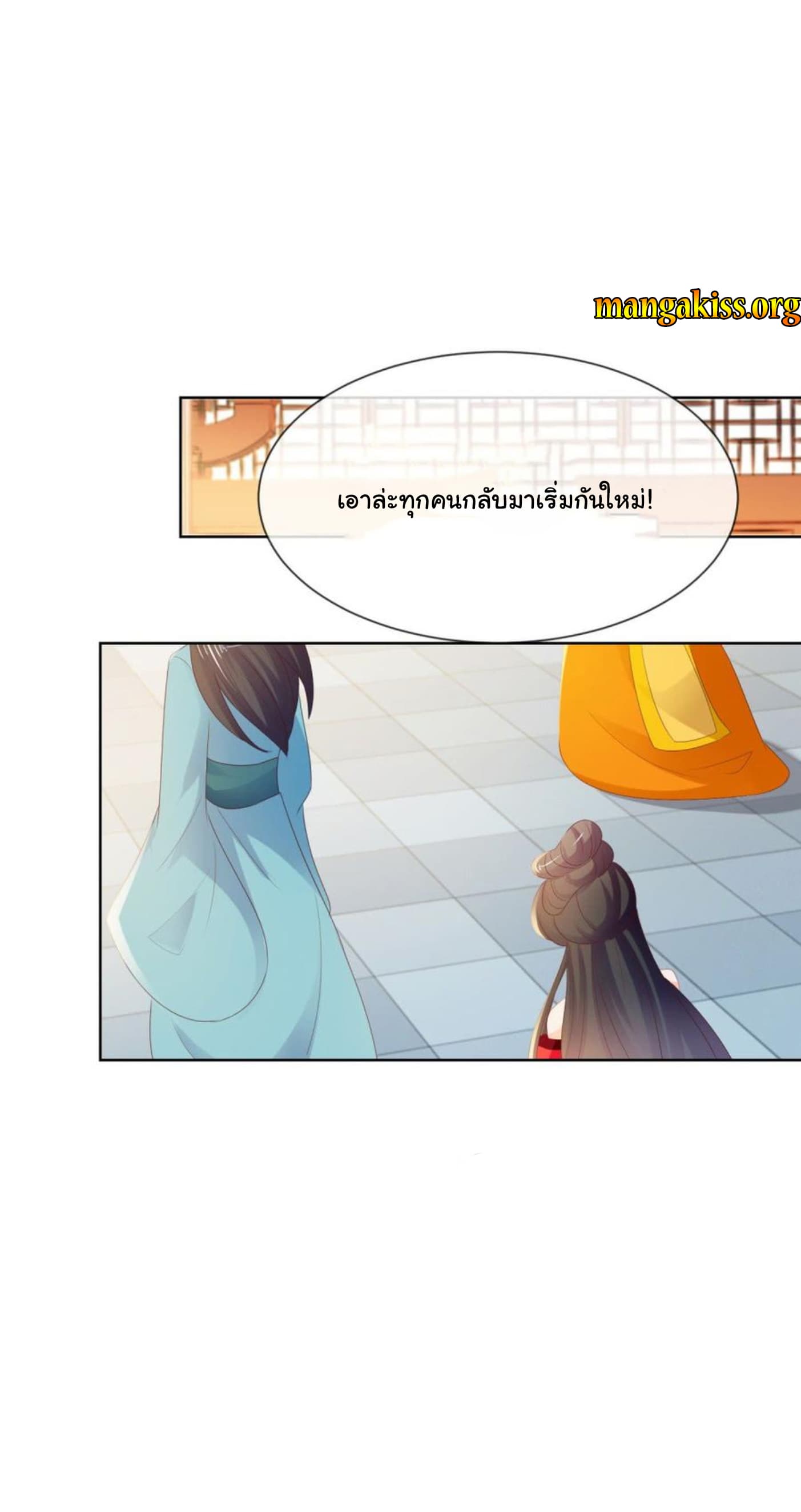 The Lovely Wife And Strange Marriage แผนรักลวงใจ 60-60