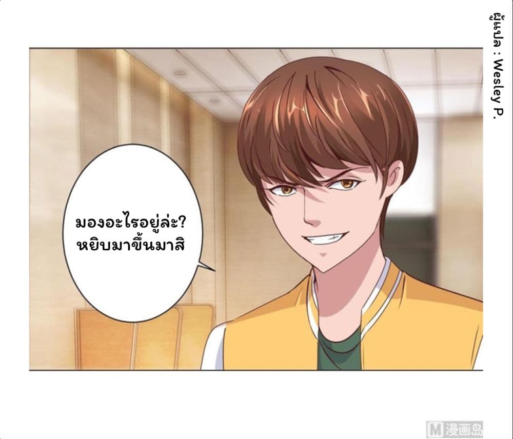 Metropolitan Supremacy System ระบบพระเจ้า 86-86