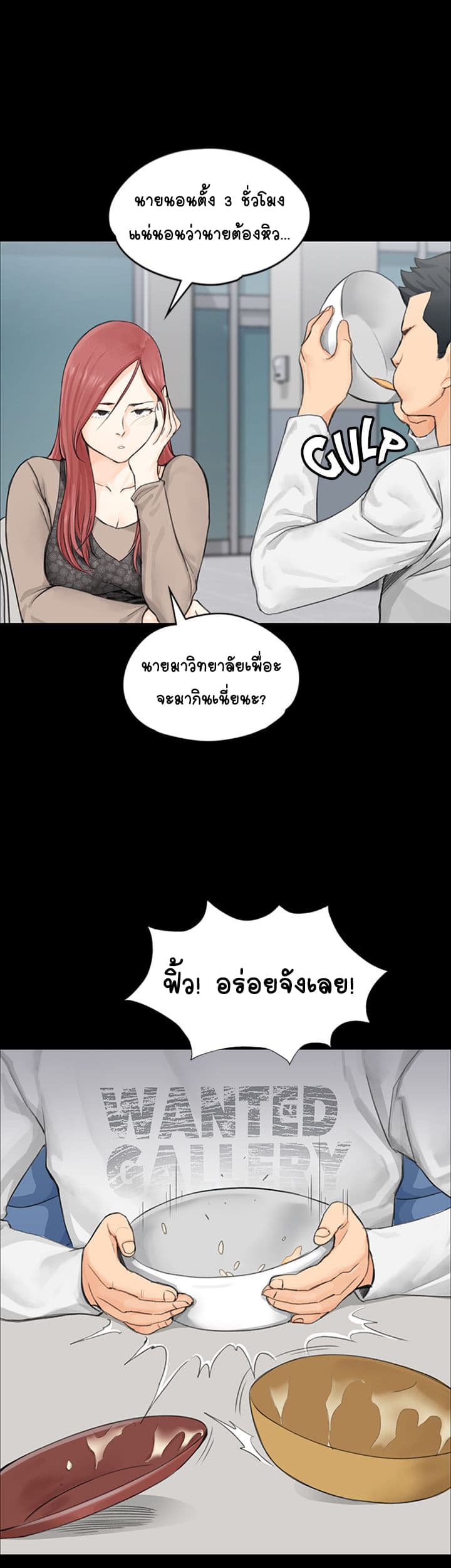 His Place 7-7