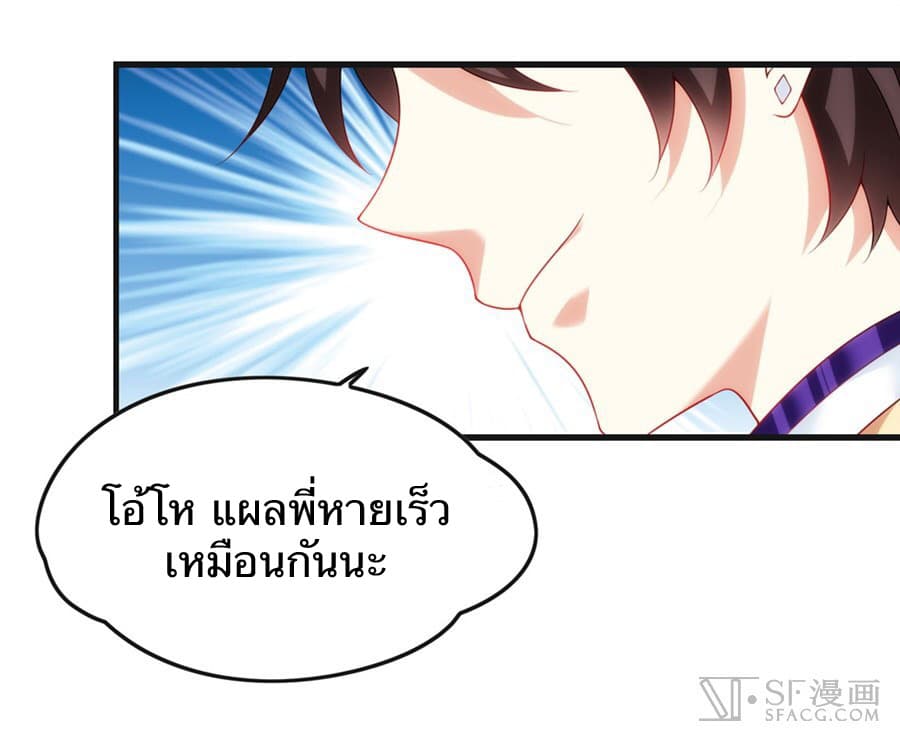Nobleman and so what? ขุนนางแล้วไงไม่สำคัญหรอก 8-8