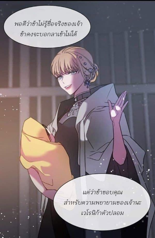 Shadow Queen 0-Oneshot
