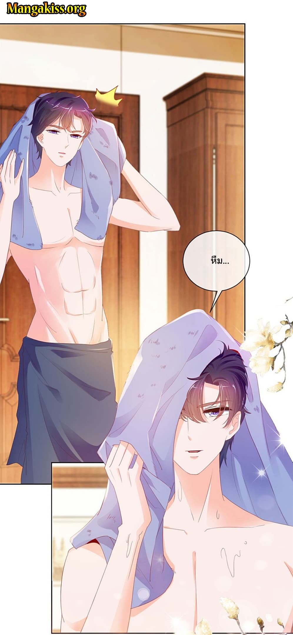 The Lovely Wife And Strange Marriage แผนรักลวงใจ 70-70