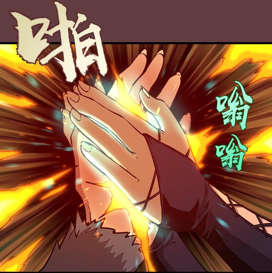 I'm Not the Overlord! 2.3-2.3