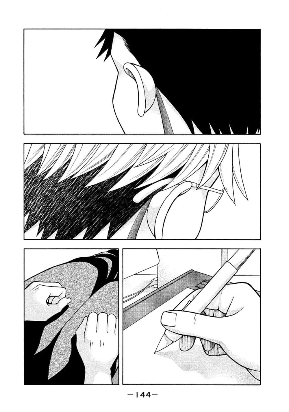 Asper Kanojo 14-14