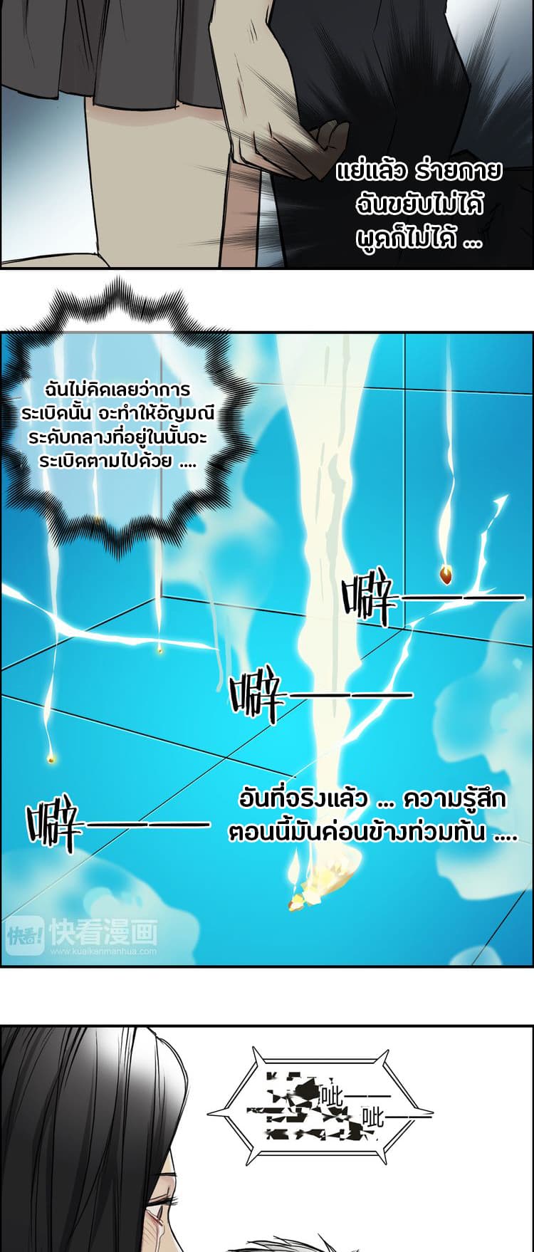 Super Cube 26-26