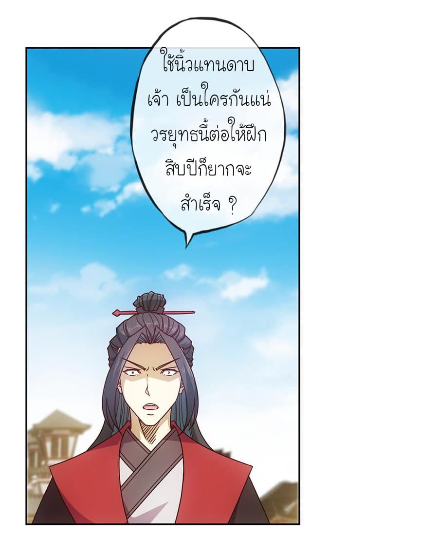 Hong Tianshen Zun 31-31