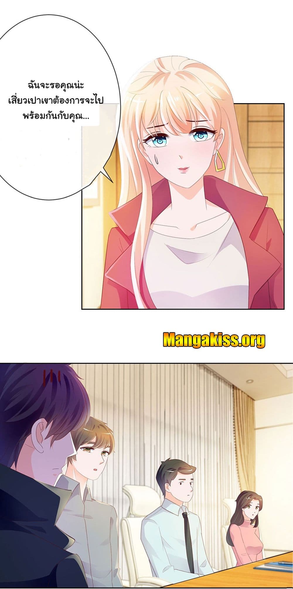 The Lovely Wife And Strange Marriage แผนรักลวงใจ 55-55
