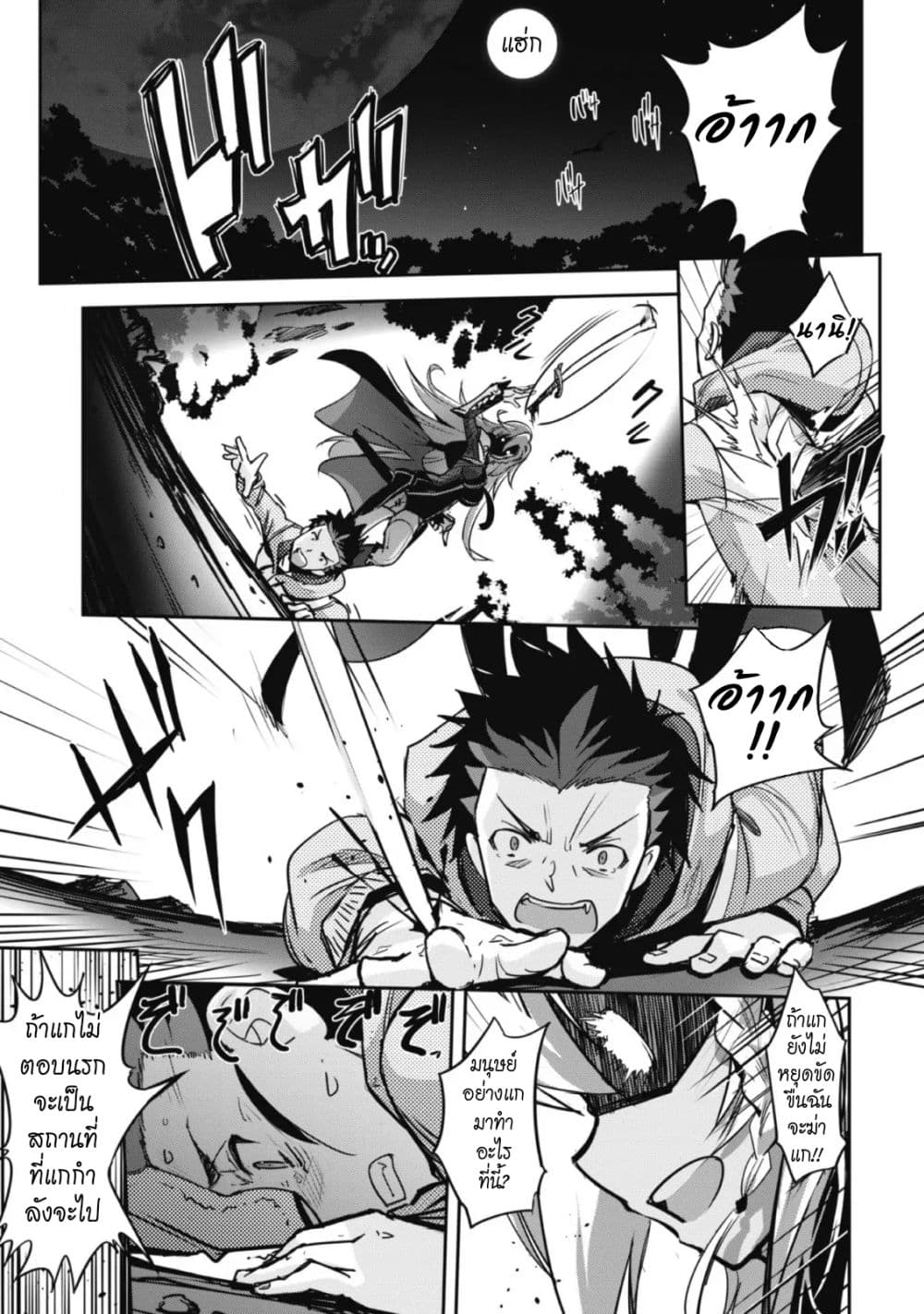 Craft Game no Nouryoku de Isekai Kouryaku!! 1-1