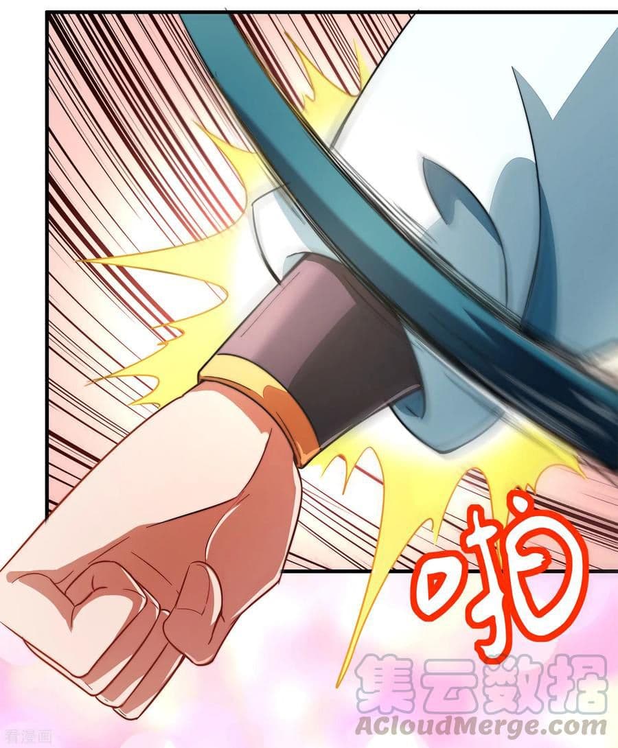 The Sacred Lord Of Scorching Summer 5-5