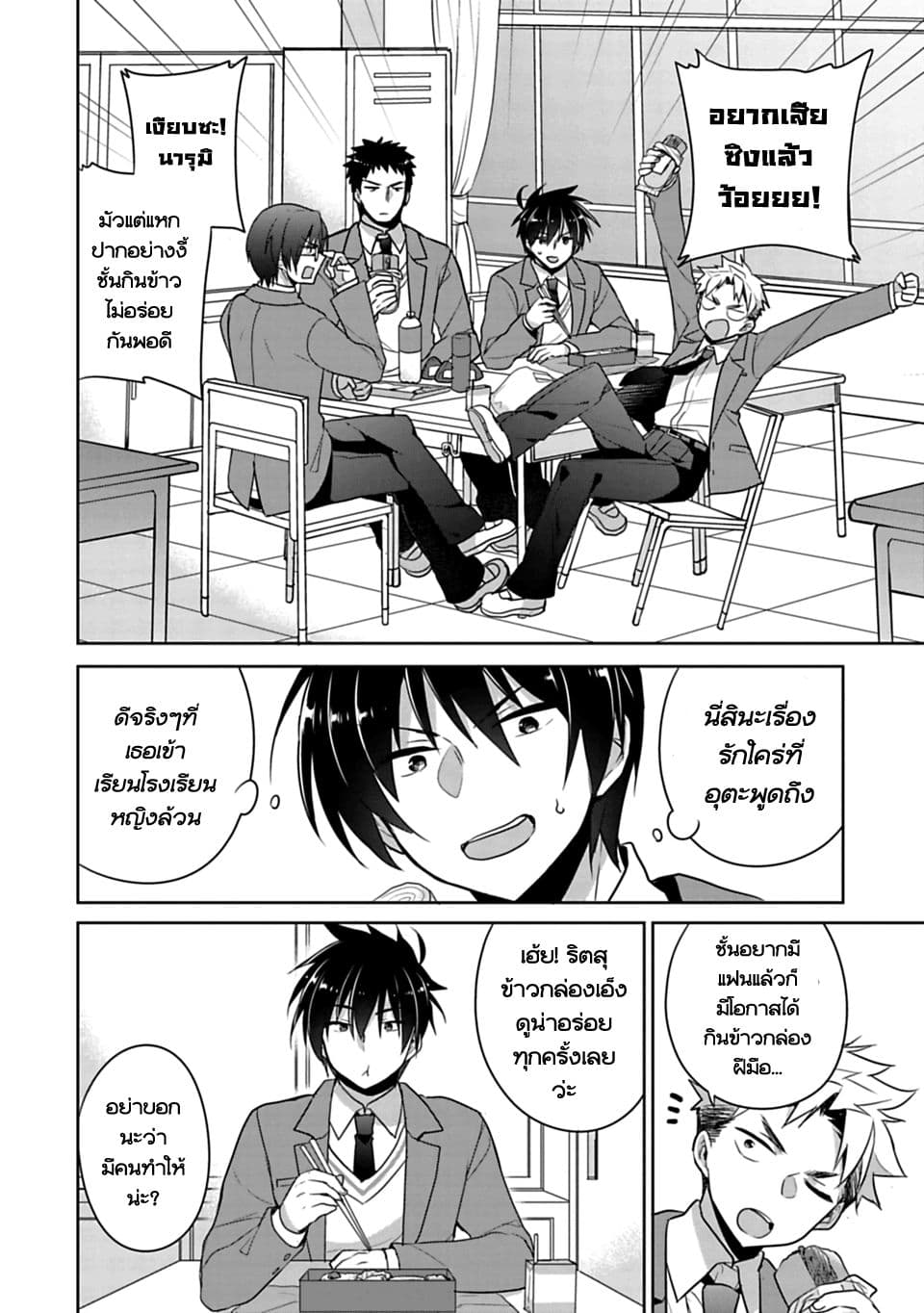 Siscon Ani to Brocon Imouto ga Shoujiki ni Nattara 1-1