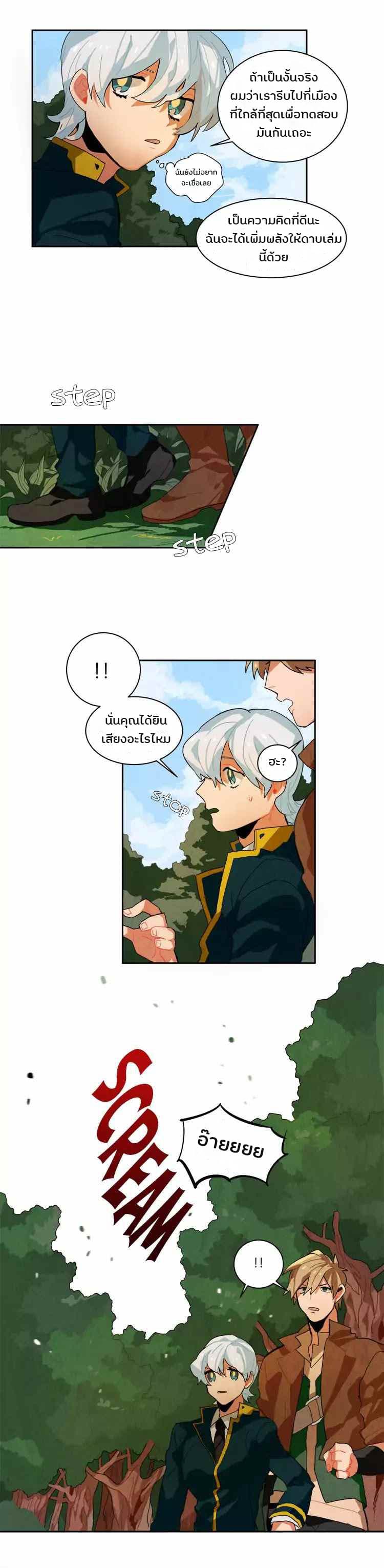 Ernak 5-5