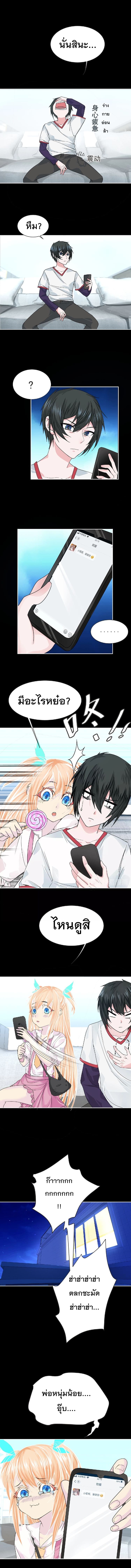 Dark Energy Engine นักรบพลังงานทมิฬ 18-18