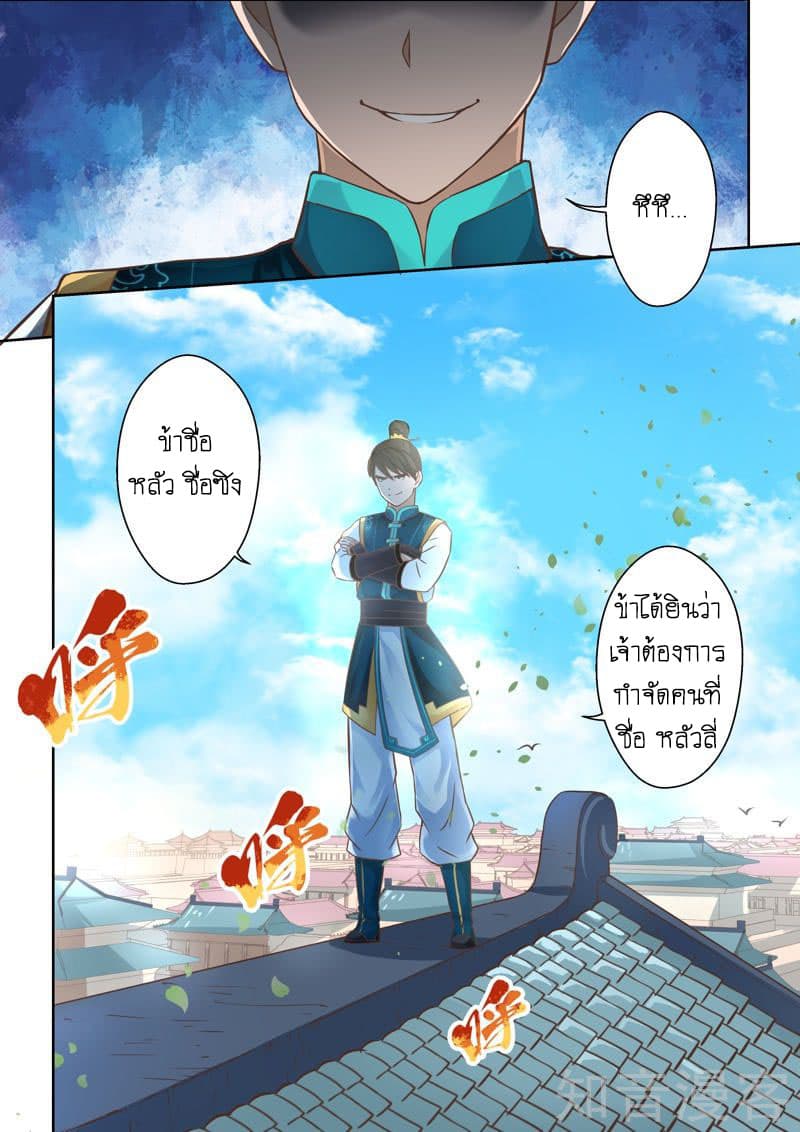 Holy Ancestor 42-42
