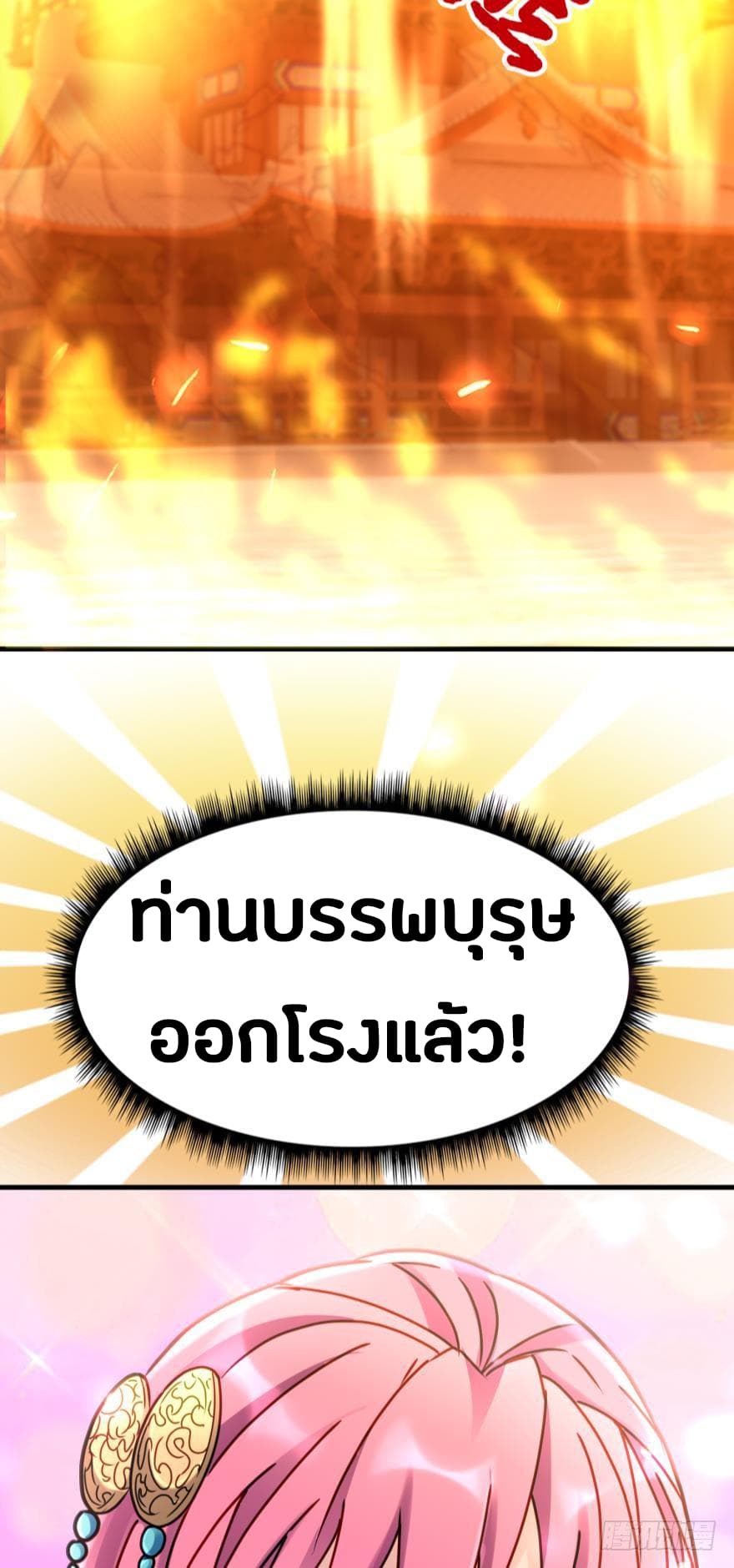 Ancestor Online 5-5