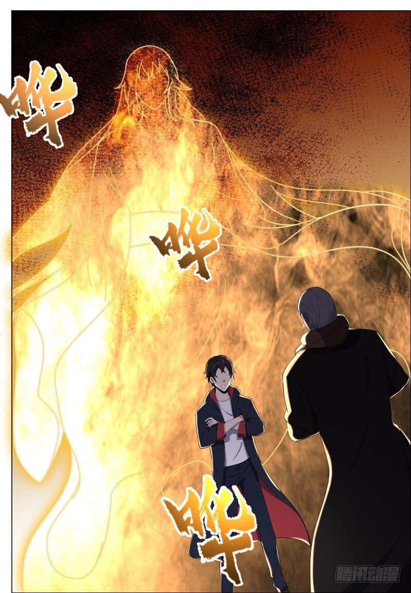 The Strongest God King มหาเทพไร้พ่าย 63-63