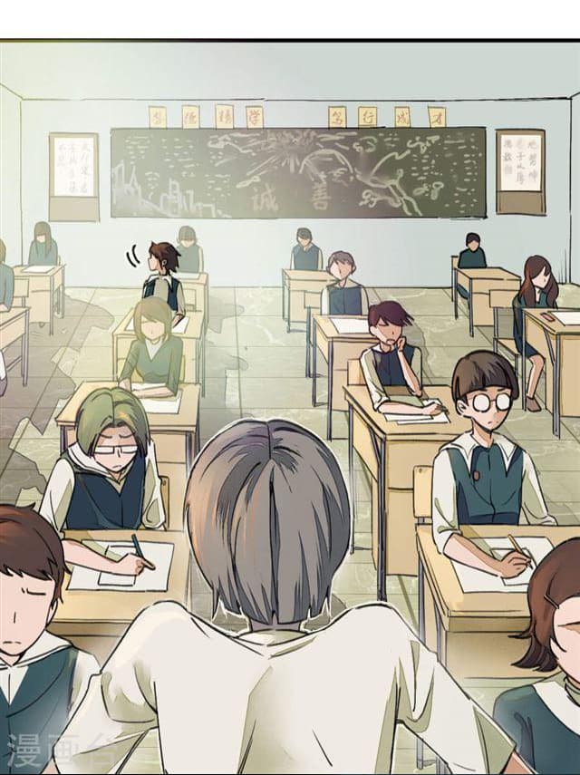 School Foolishness 7-7