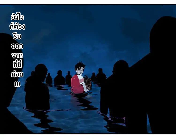 Gu Wei Nan Ting ตำหนักร้างกลางหุบเขา 4-สามราชา 5 จักรพรรดิ์