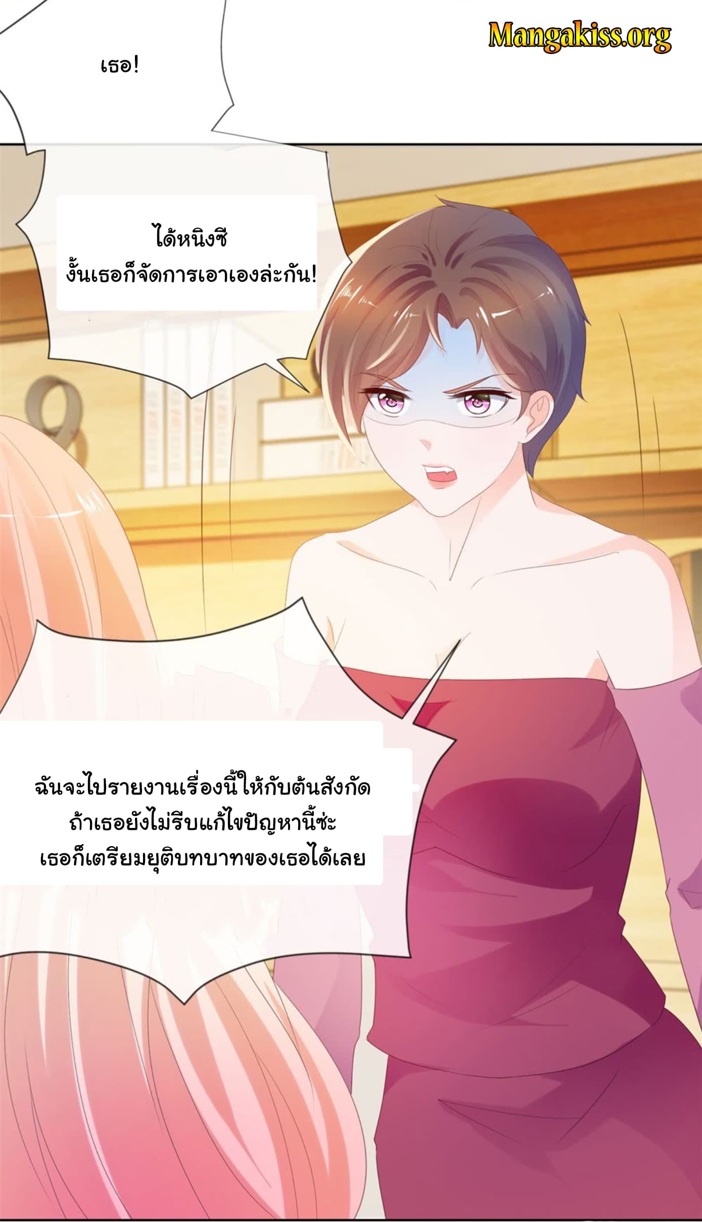 The Lovely Wife And Strange Marriage แผนรักลวงใจ 58-58