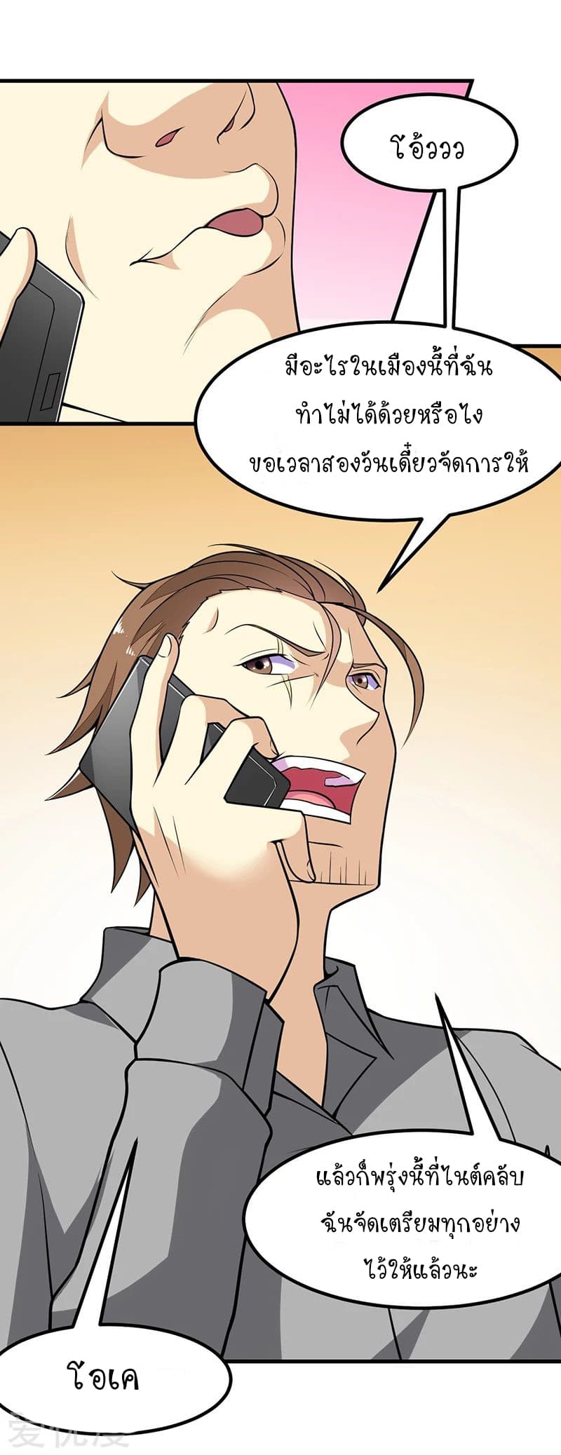 Powerful Juvenile King 51-51