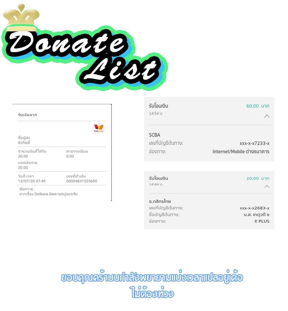 Dolkara 12-สาเหตุที่แท้จริง