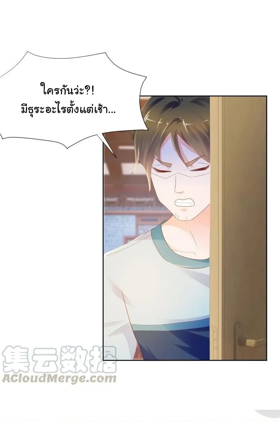 The Lovely Wife And Strange Marriage แผนรักลวงใจ 91-91