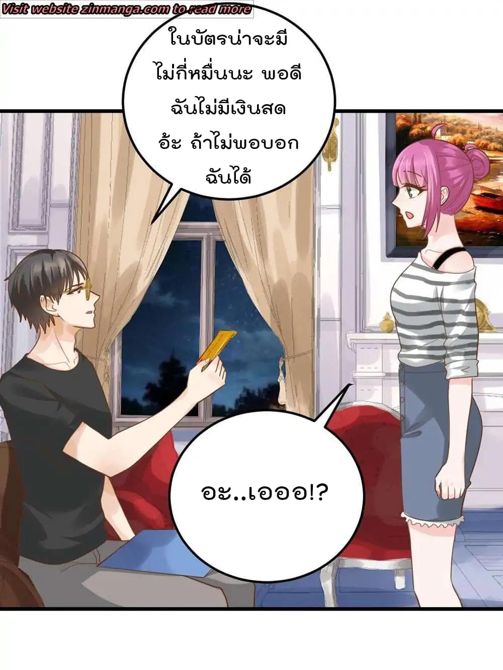 Hui Xi Yi's Love Contract 48-48