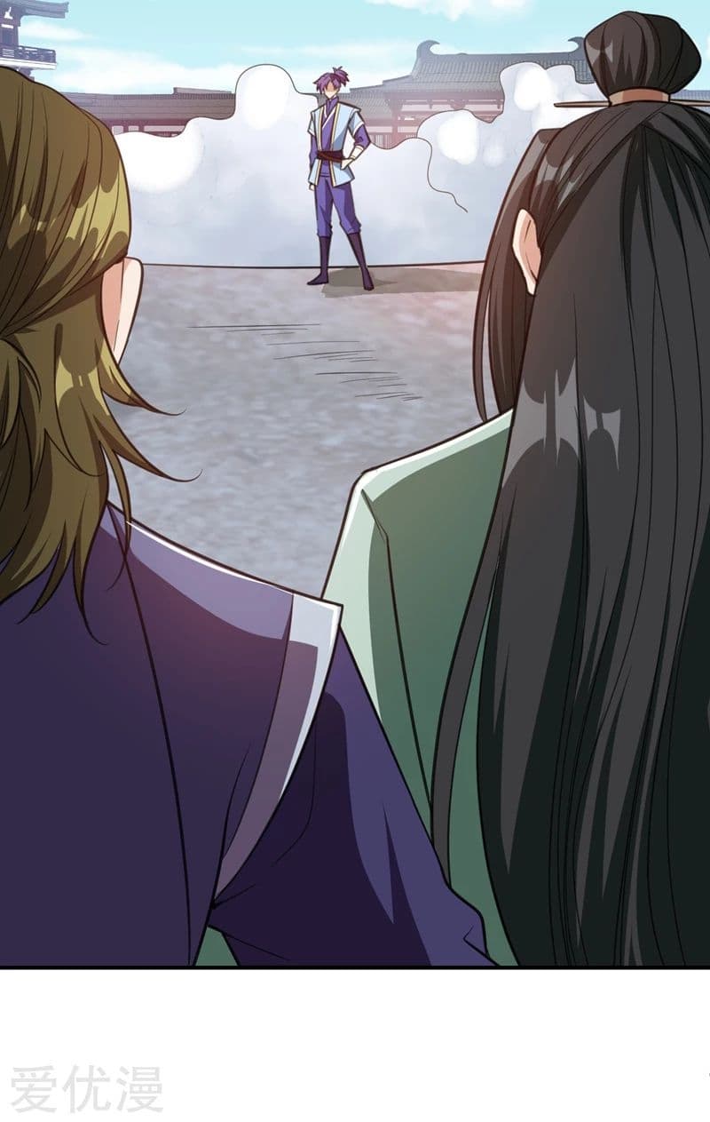 Rise of The Demon King รุ่งอรุณแห่งราชาปีศาจ 88-88
