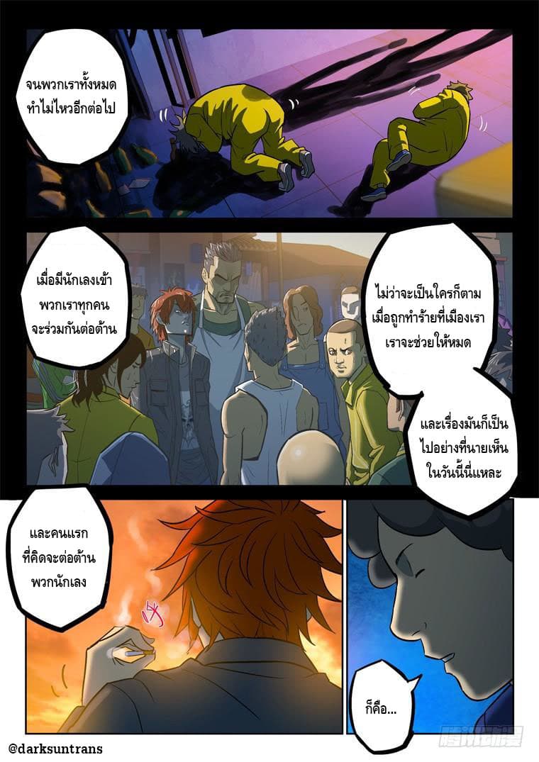 Private Hero 11-11