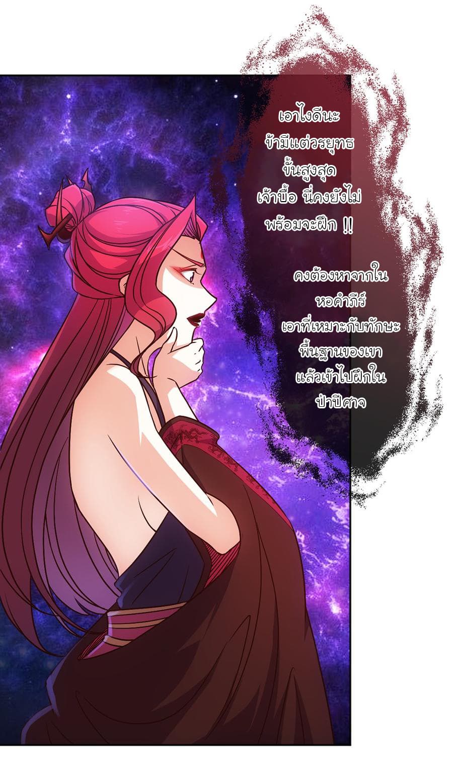 Hong Tianshen Zun 22-22