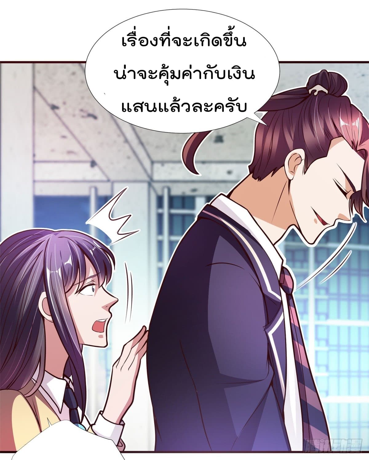 The Cultivators Bodyguard in The City บอดี้การ์ดเซียนหน้าใสแห่งนคร 7-7