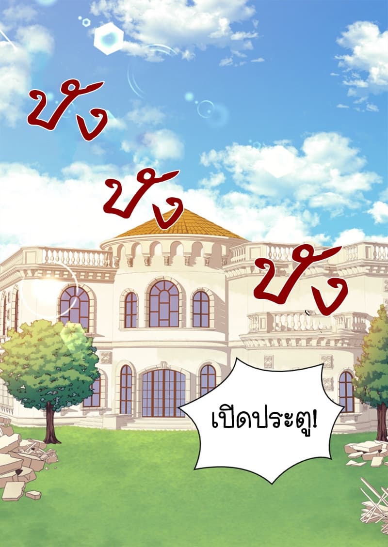 The Twin Siblings' New Life 3-3