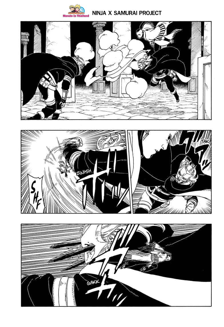 Boruto 46-ตัวตนที่แท้จริง