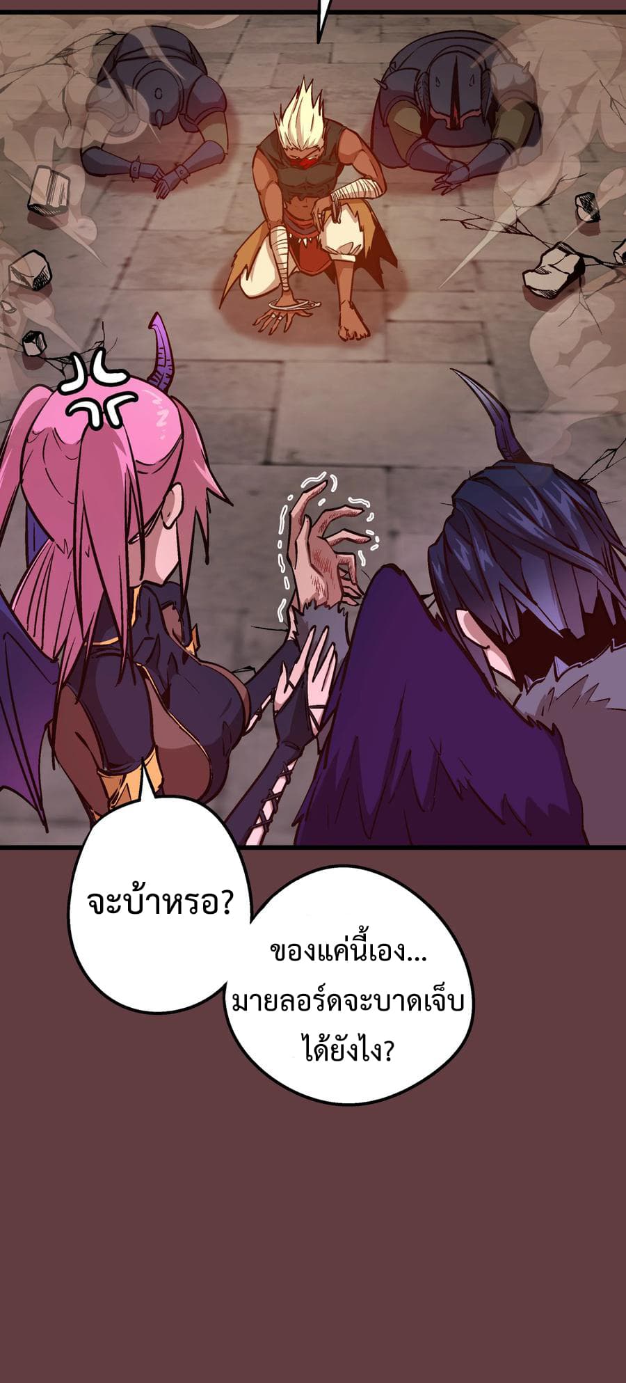 I'm Not the Overlord! 2.3-2.3
