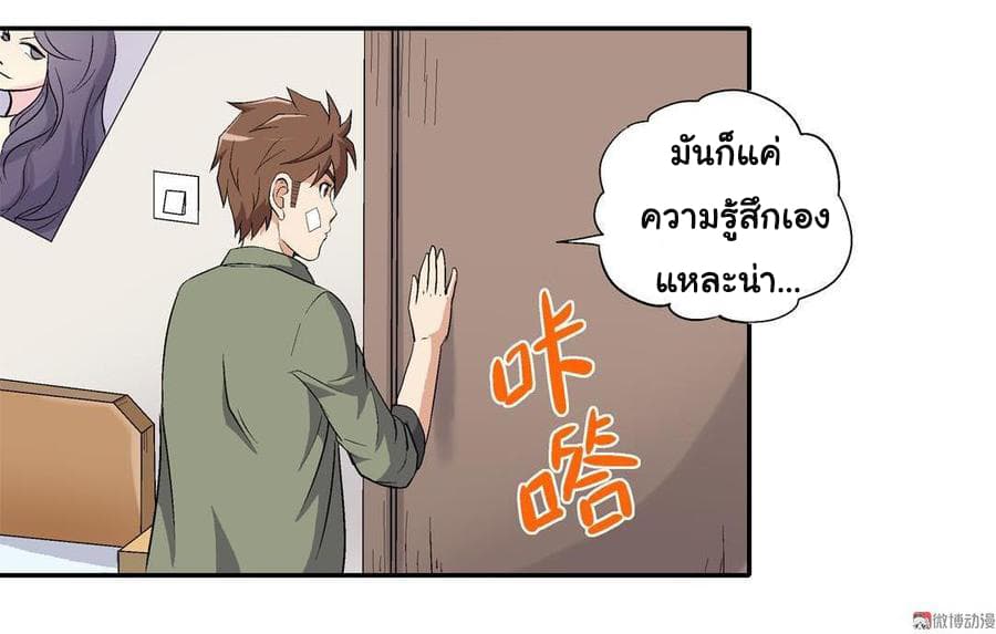 Luck Control 5-5