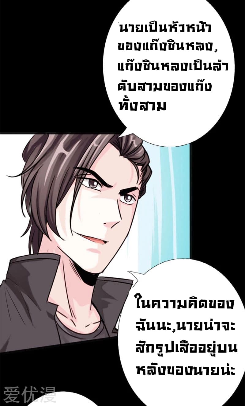 Peerless Evil 15-15