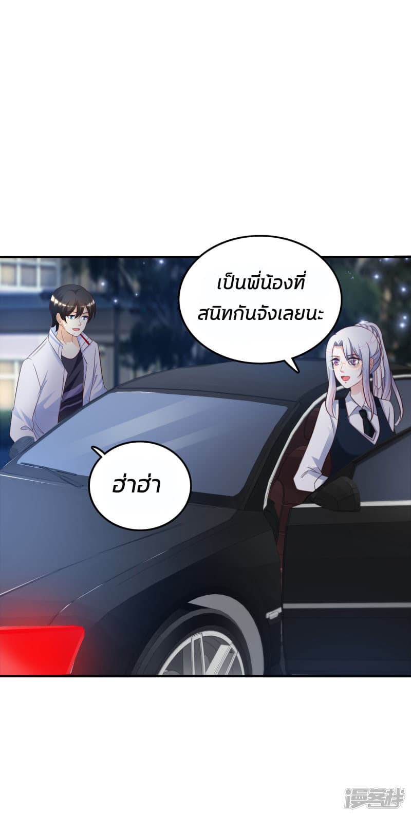 The Strongest Peach Blossom ราชาดอกไม้อมตะ 30-30