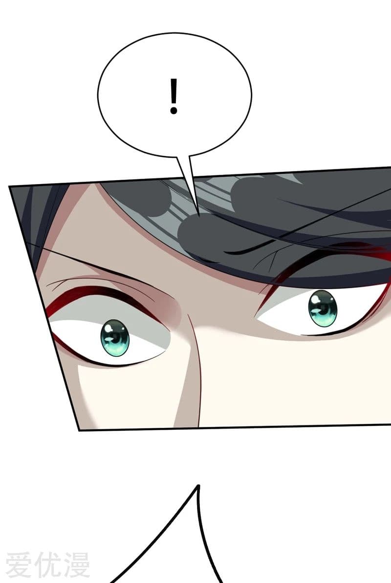 Rise of The Demon King รุ่งอรุณแห่งราชาปีศาจ 103-103