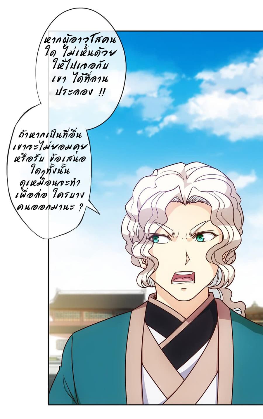 Hong Tianshen Zun 20-20