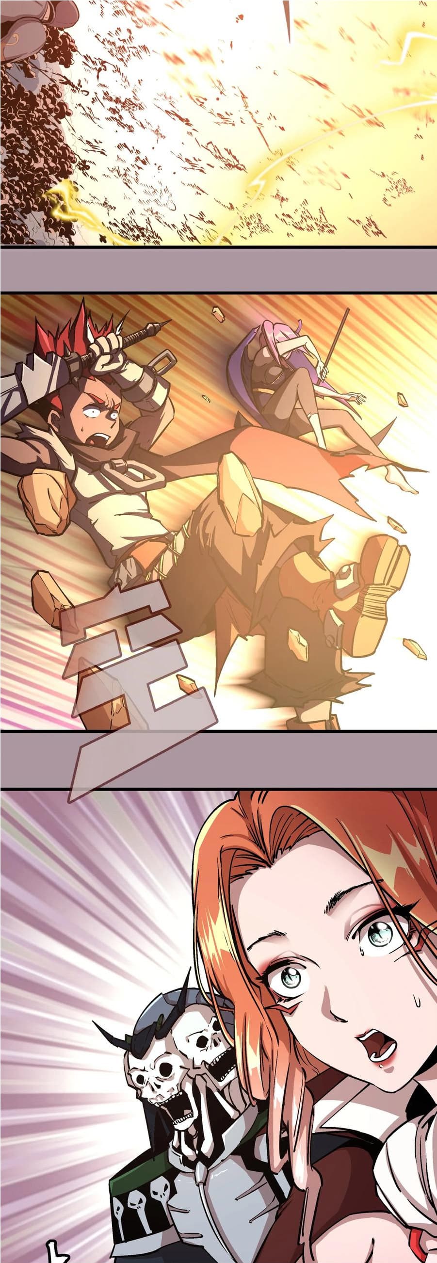 I'm Not the Overlord! 1.2-1.2