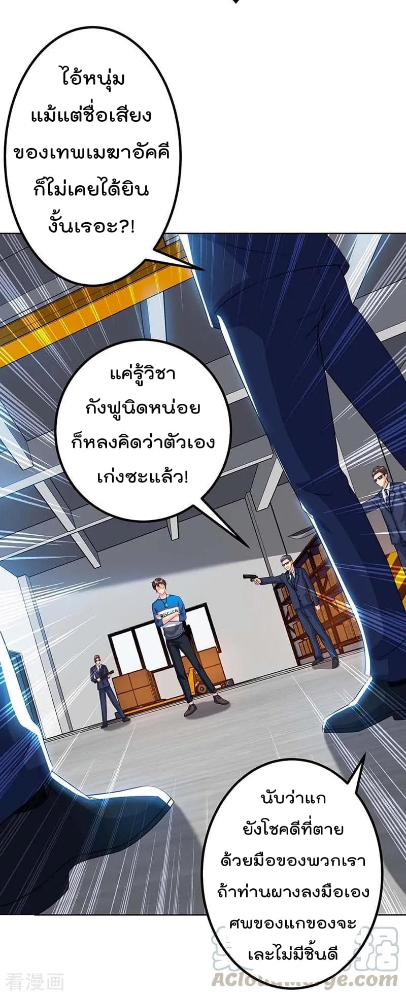 Rebirth Abandoned Less Return การเกิดใหม่ของจักรพรรดิเซียน 79-79